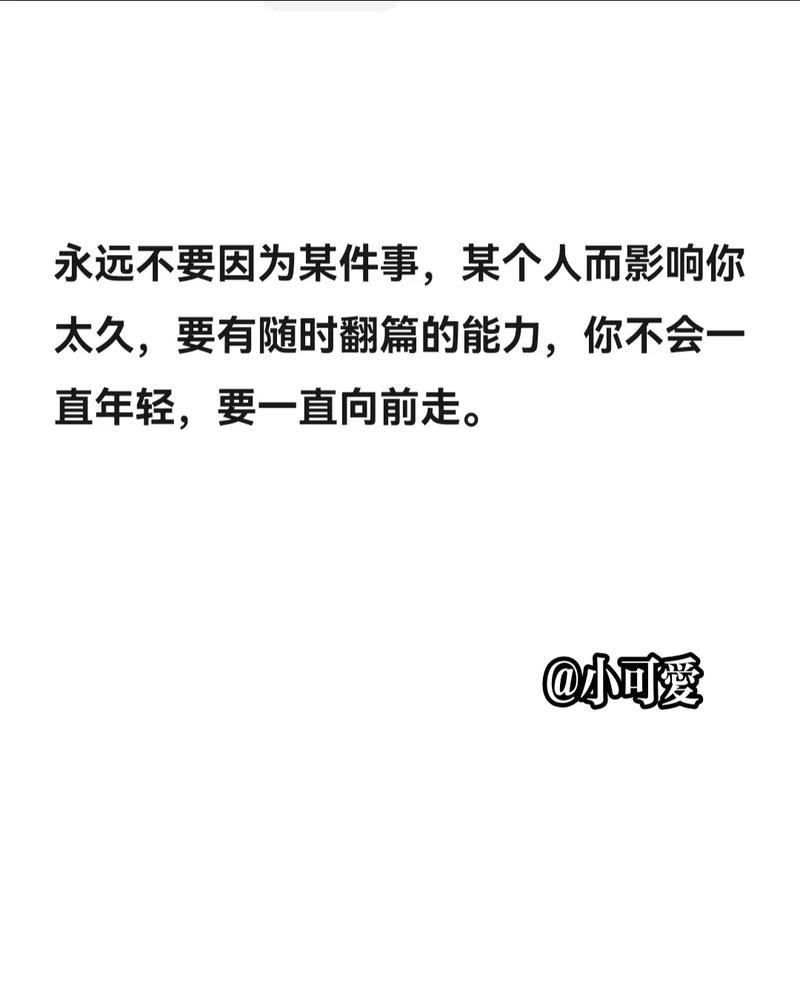 视频剪辑翻篇在抖音怎么做？步骤和技巧是什么？