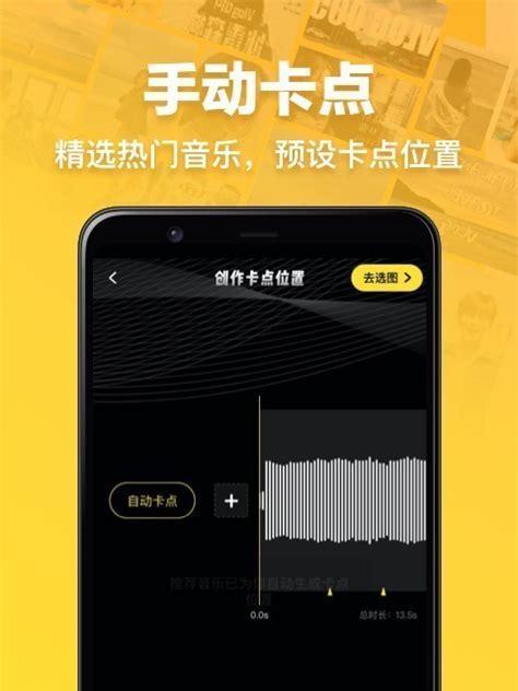 快手特效视频怎么制作剪辑？有哪些简单易学的步骤？