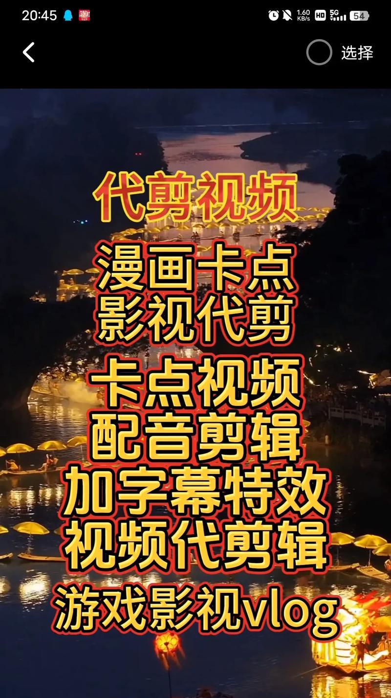配乐剪辑抖音怎么弄的好看？有哪些技巧可以提升视频质量？