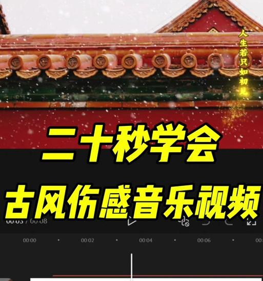 配乐剪辑抖音怎么弄的好看？有哪些技巧可以提升视频质量？
