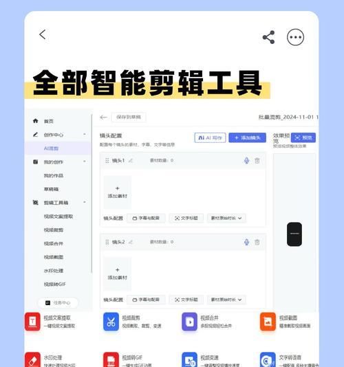 抖音视频剪辑博主如何赚钱？他们的盈利模式有哪些？