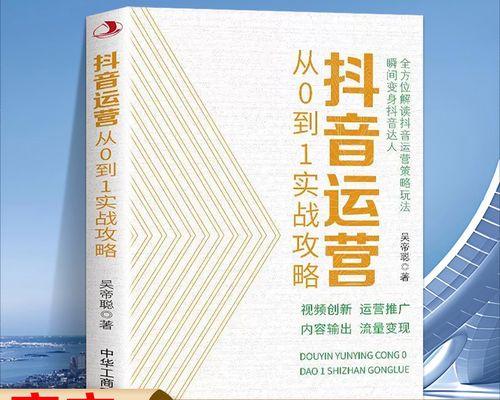 抖音视频剪辑博主如何赚钱？他们的盈利模式有哪些？