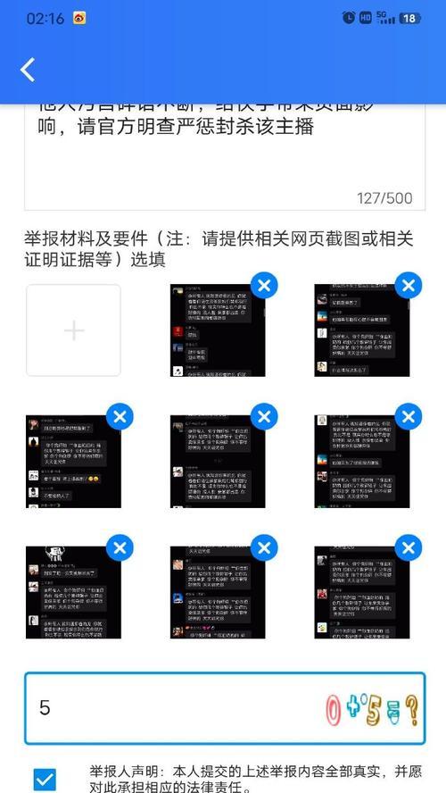 快手粉丝裙视频剪辑怎么做？常见问题有哪些？