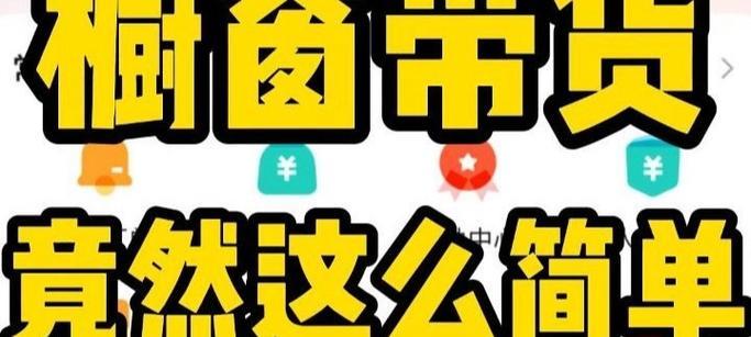 快手带货视频剪辑技巧有哪些？如何高效剪辑带货视频？