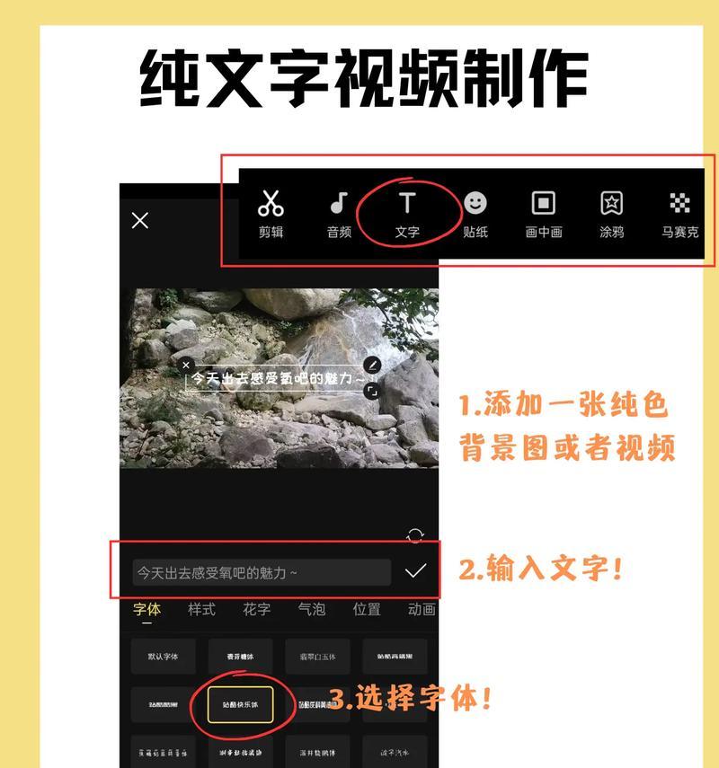 抖音蛋糕视频怎么剪辑？剪辑技巧和步骤是什么？