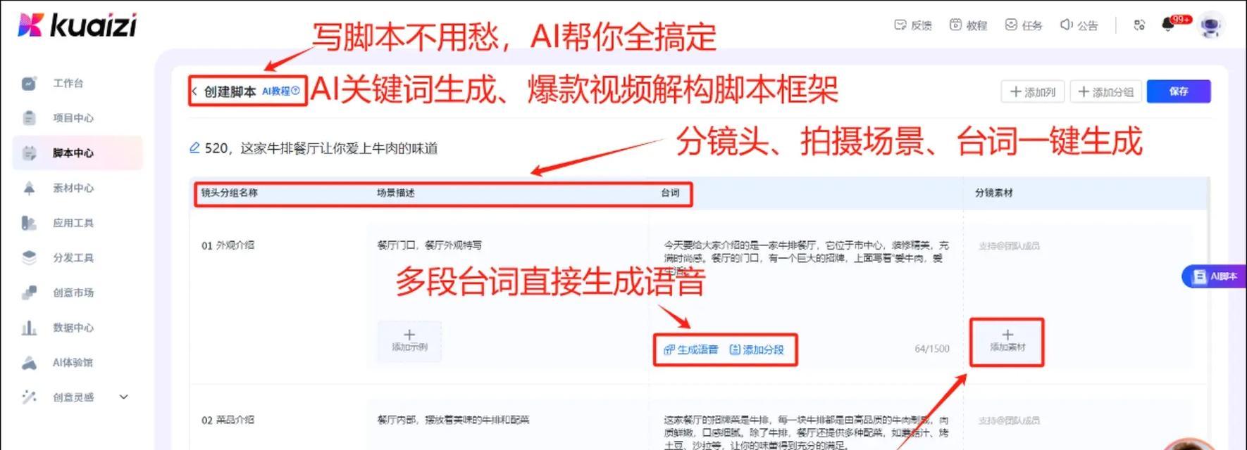 抖音视频剪辑时如何正确添加标注？标注功能有哪些常见问题？