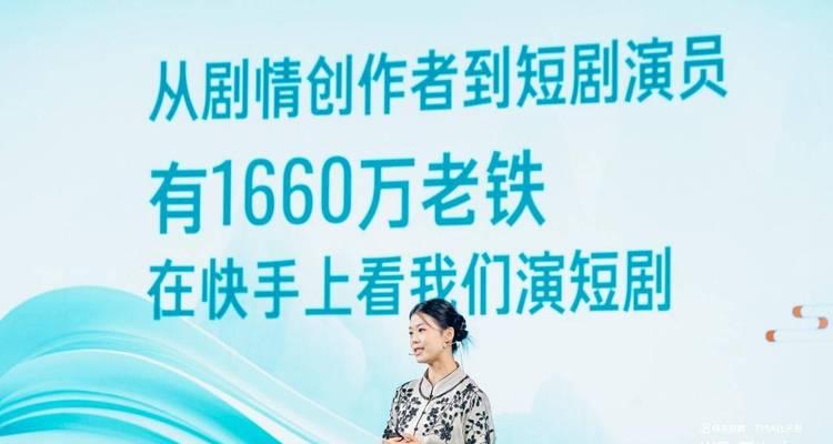 快手短剧剪辑技巧有哪些？如何快速编辑短剧内容？