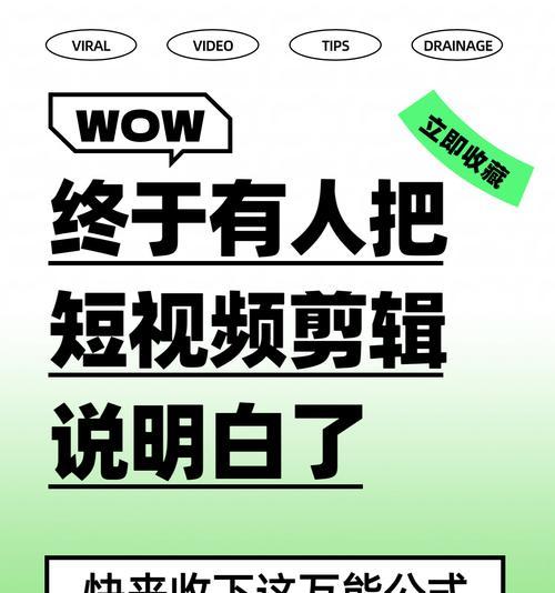 带小红书怎么剪辑视频的？视频剪辑的步骤和技巧是什么？