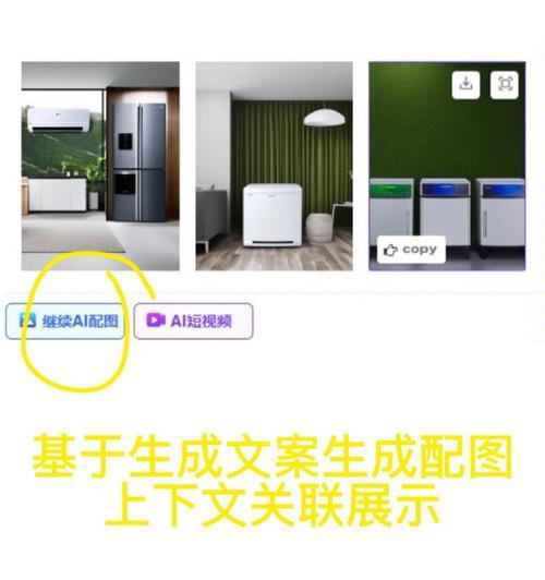 ai关键词怎么写网站.txt？如何优化网站内容以提高搜索引擎排名？