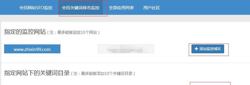 网站关键词优化怎么找到？有效策略和工具是什么？