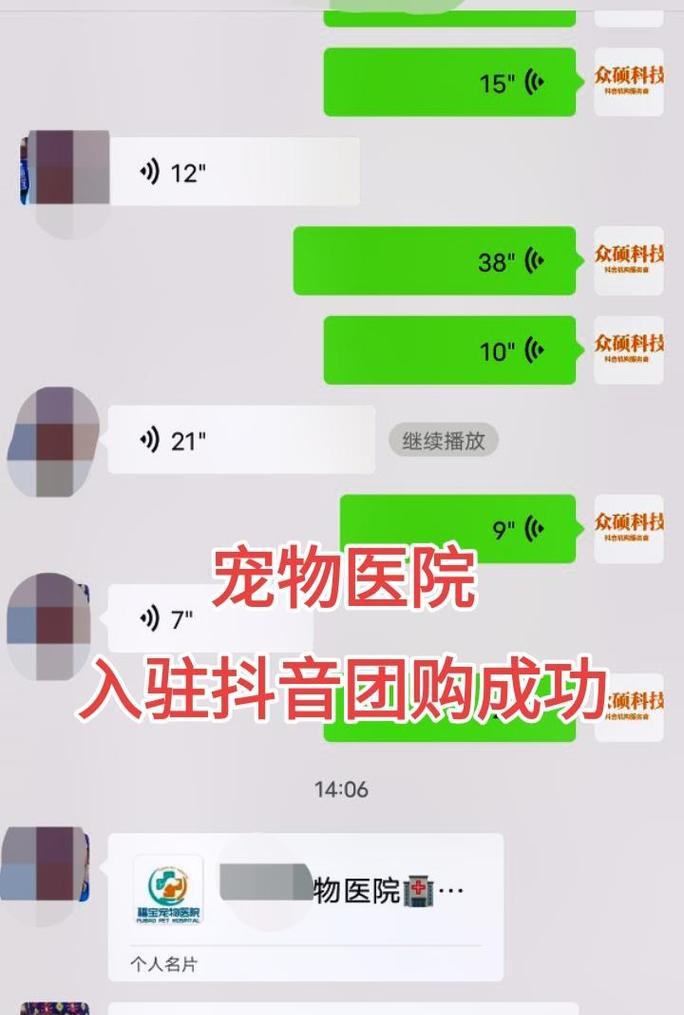 医院网站如何推广流量？有效策略有哪些？