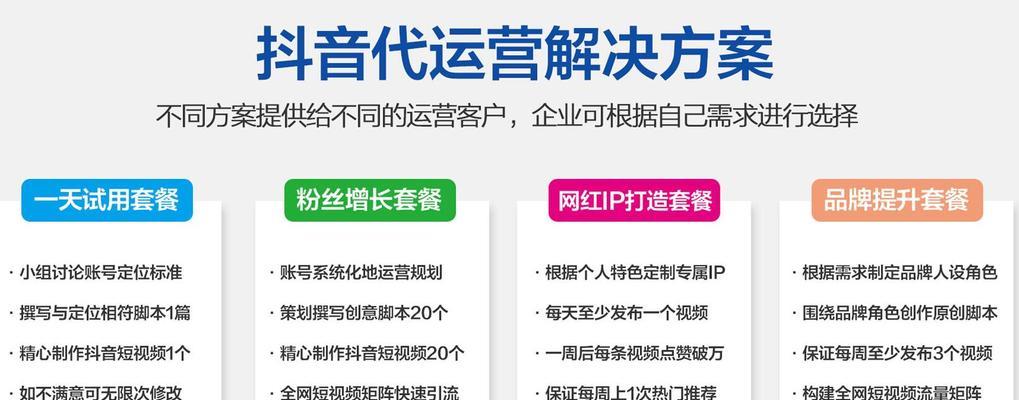 长治网站推广如何选择？选择哪种推广方式更有效？