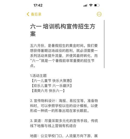 如何推广网站话术？有效提升网站流量的策略是什么？