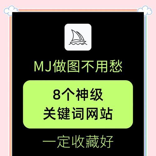 如何编写有效的AI关键词网站.txt文件？常见问题有哪些？