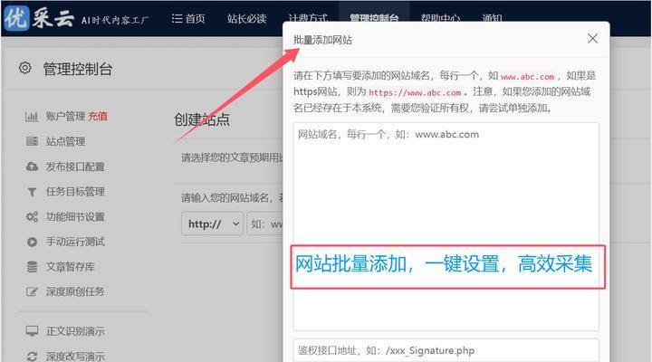 如何编写有效的AI关键词网站.txt文件？常见问题有哪些？
