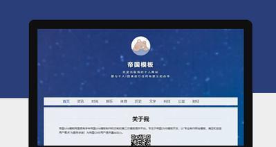 博客网站怎么进入？常见问题及解决方法是什么？
