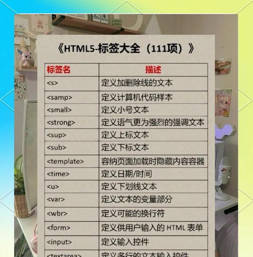 HTML超链接标签属性有哪些？如何正确使用它们？