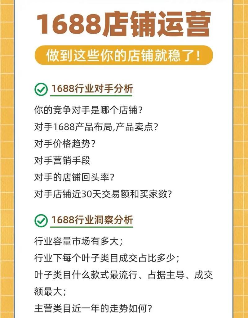 如何运作阿里巴巴网站推广？推广效果不佳怎么办？