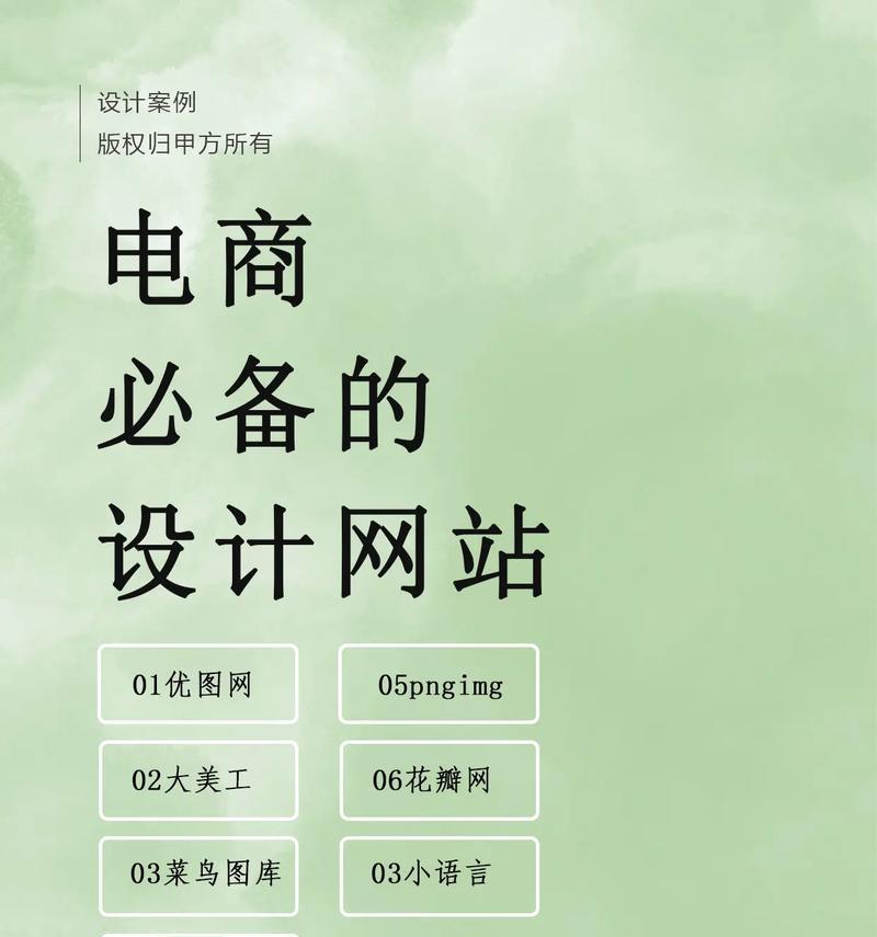 版式网站分析怎么做？需要关注哪些关键指标？