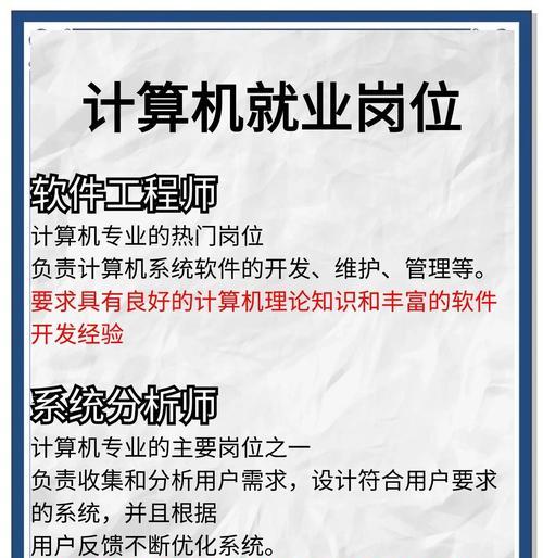 网络工程师网站架构怎么做？如何确保网站的高效稳定运行？
