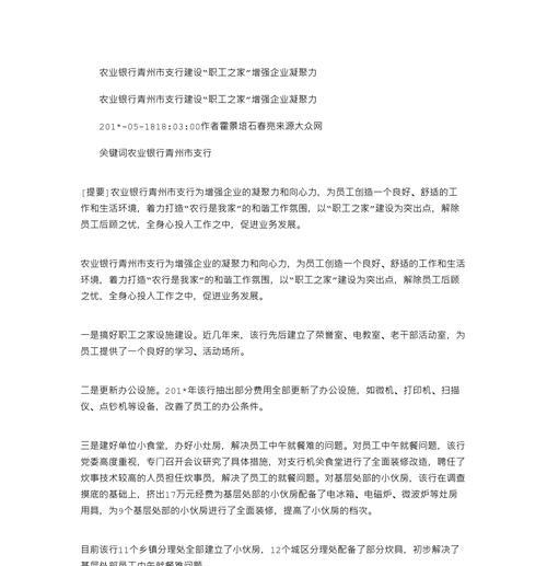 青州营销网站建设怎么样？如何选择合适的网站建设服务？