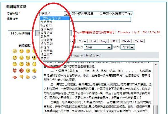 网站类型分析怎么写好？如何深入理解并有效执行？