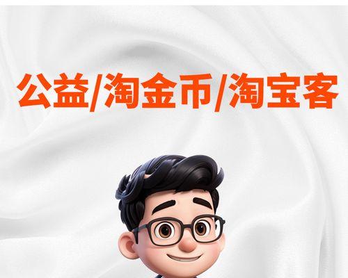 淘宝客如何设置网站推广？推广效果不好怎么办？
