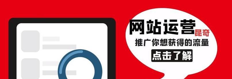 营销类型网站怎么做好？如何提升网站转化率和用户参与度？