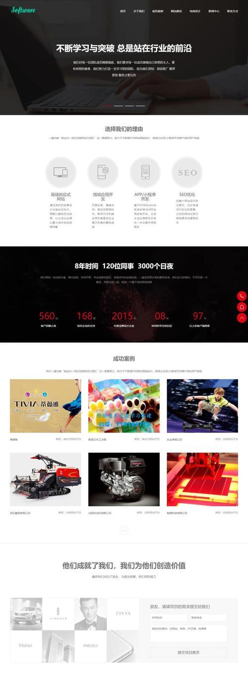 营销类型网站怎么做好？如何提升网站转化率和用户参与度？
