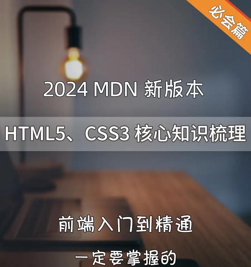 HTML5与HTML相比有哪些显著优点？