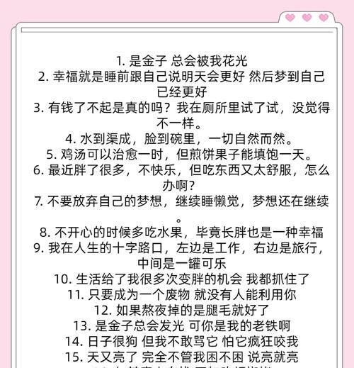 集赞营销文案网站怎么写？如何撰写吸引用户点赞的文案？