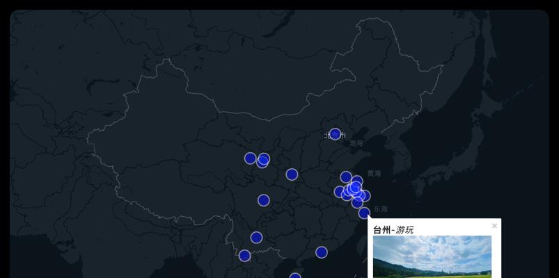 如何在网站上嵌入高德地图？步骤是什么？