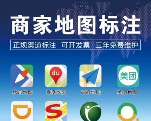 如何在网站上嵌入高德地图？步骤是什么？