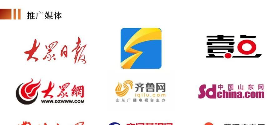 菏泽公司网站如何做推广？有哪些有效的方法和策略？