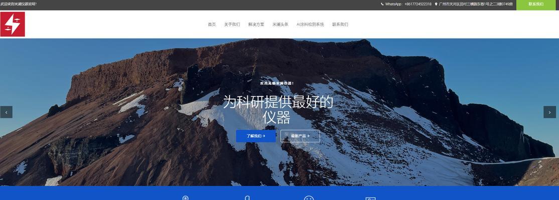 网站怎么改版与更新？改版更新的常见问题有哪些？