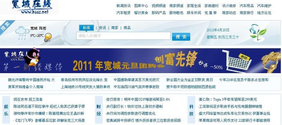 新建企业网站如何推广？推广策略有哪些？