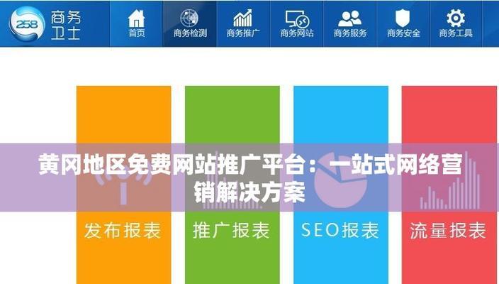 新建企业网站如何推广？推广策略有哪些？