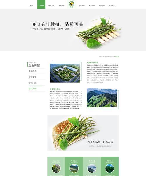 网站改版升级声明怎么写？升级后有哪些新功能？