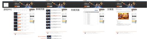 网站改版升级声明怎么写？升级后有哪些新功能？