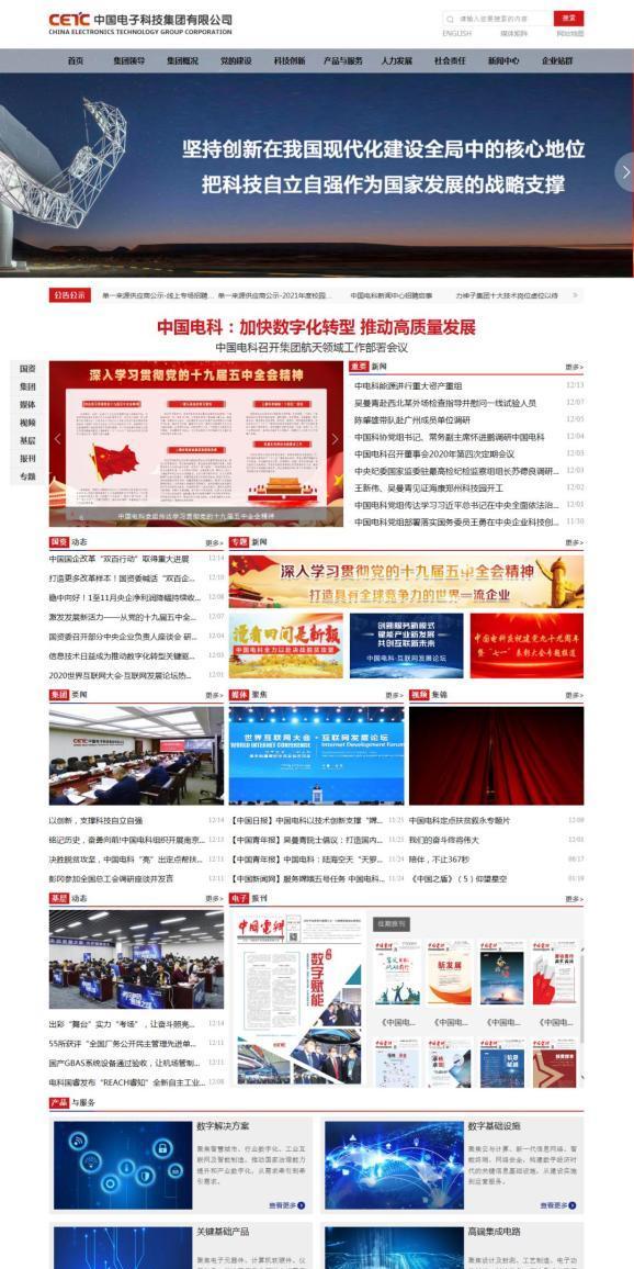 网站改版升级声明怎么写？升级后有哪些新功能？