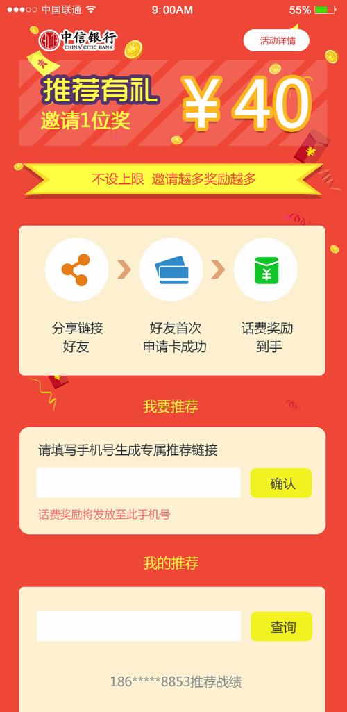如何加入信用卡网站推广？需要哪些步骤和注意事项？