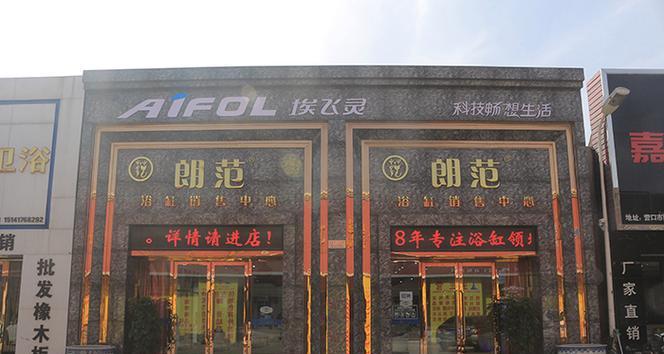 营口网站改版的费用是多少？改版后如何进行优化？