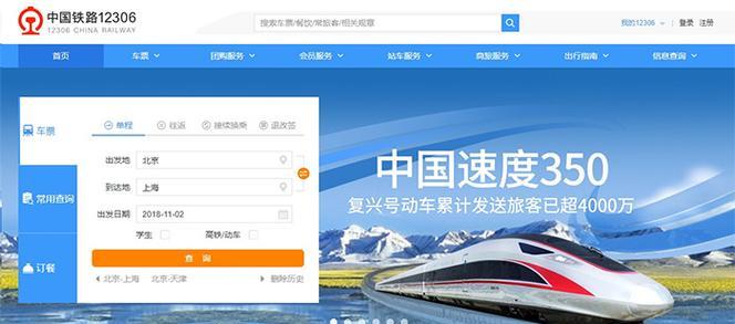 营口网站改版的费用是多少？改版后如何进行优化？