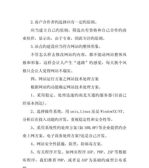网站做完后如何推广？有哪些有效的推广策略？