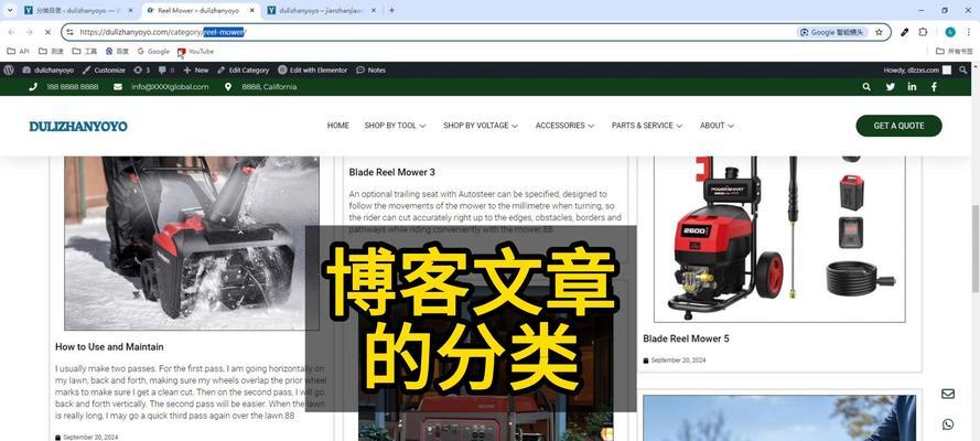 个人博客网站怎么做推广？有哪些有效的推广策略？