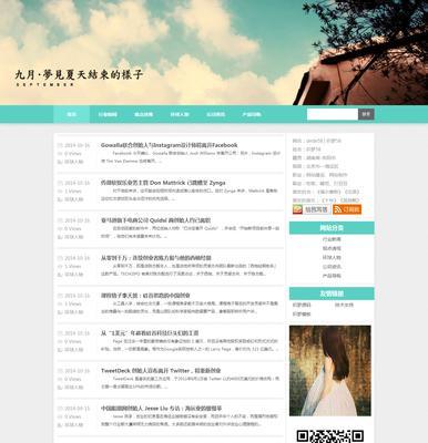 个人博客网站怎么做推广？有哪些有效的推广策略？