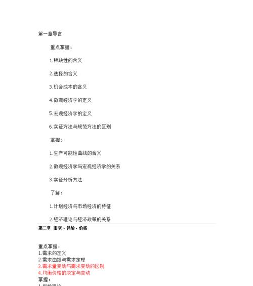 网站分析导言怎么写？如何撰写有效吸引用户的引言？