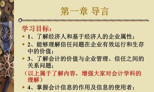 网站分析导言怎么写？如何撰写有效吸引用户的引言？