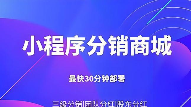 如何推广微网站？有效策略和常见问题解答？