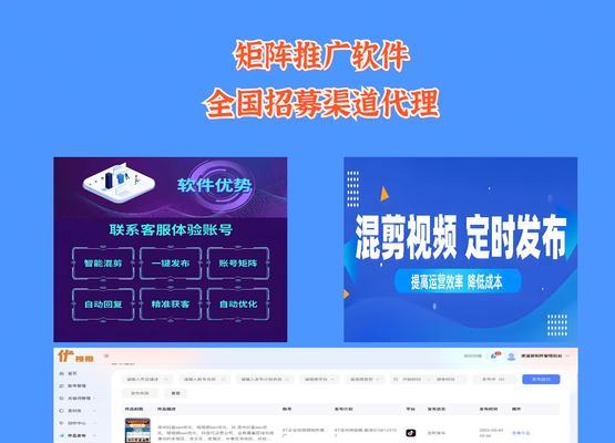 如何推广微网站？有效策略和常见问题解答？